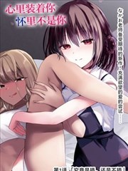 四季物语